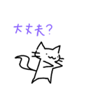 ネコのニャゴ朗くん（個別スタンプ：23）