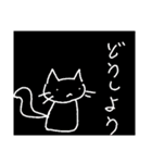 ネコのニャゴ朗くん（個別スタンプ：25）