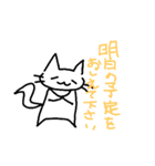ネコのニャゴ朗くん（個別スタンプ：29）