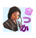 愛 京花 スタンプ（個別スタンプ：3）