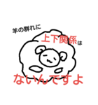 ゆるゆるどうぶつらんど（個別スタンプ：5）