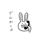 ウサギ（出っ歯）（個別スタンプ：25）
