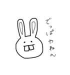 ウサギ（出っ歯）（個別スタンプ：29）