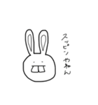 ウサギ（出っ歯）（個別スタンプ：32）