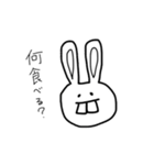 ウサギ（出っ歯）（個別スタンプ：37）