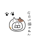 ウサギ（出っ歯）（個別スタンプ：40）