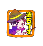仮装男子（個別スタンプ：4）