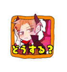 仮装男子（個別スタンプ：8）