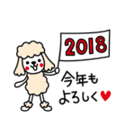 2018年賀スタンプ【戌年】（個別スタンプ：10）
