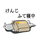 けんじが使う面白名前スタンプ7（個別スタンプ：26）