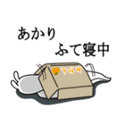 あかりが使う面白名前スタンプ7（個別スタンプ：26）