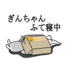 ぎんちゃんが使う面白名前スタンプ7（個別スタンプ：26）