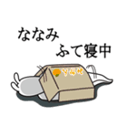 ななみが使う面白名前スタンプ7（個別スタンプ：26）