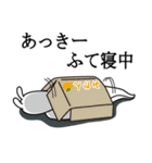 あっきーが使う面白名前スタンプ7（個別スタンプ：26）