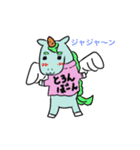 すぱーく家族（個別スタンプ：2）