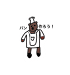 すぱーく家族（個別スタンプ：3）
