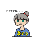 すぱーく家族（個別スタンプ：6）