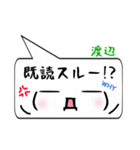 渡辺専用顔文字君（個別スタンプ：33）