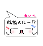 れいか専用顔文字君（個別スタンプ：33）