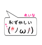 れいな専用顔文字君（個別スタンプ：10）