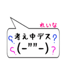 れいな専用顔文字君（個別スタンプ：11）