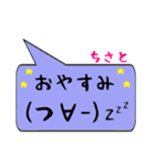 ちさと専用顔文字君（個別スタンプ：4）