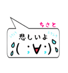 ちさと専用顔文字君（個別スタンプ：21）