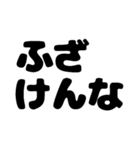 bigtextsticker（個別スタンプ：3）