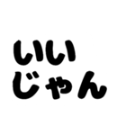 bigtextsticker（個別スタンプ：4）