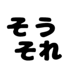 bigtextsticker（個別スタンプ：5）