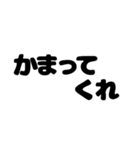 bigtextsticker（個別スタンプ：6）