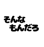 bigtextsticker（個別スタンプ：7）