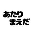 bigtextsticker（個別スタンプ：8）