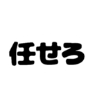 bigtextsticker（個別スタンプ：9）