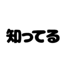 bigtextsticker（個別スタンプ：10）