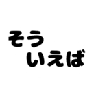 bigtextsticker（個別スタンプ：11）