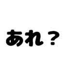 bigtextsticker（個別スタンプ：12）