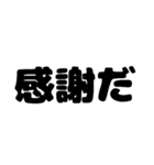 bigtextsticker（個別スタンプ：13）