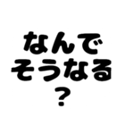 bigtextsticker（個別スタンプ：14）