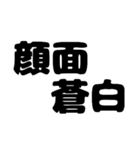 bigtextsticker（個別スタンプ：15）