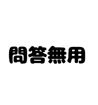 bigtextsticker（個別スタンプ：16）