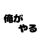 bigtextsticker（個別スタンプ：18）