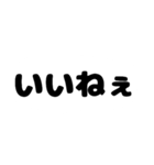 bigtextsticker（個別スタンプ：19）