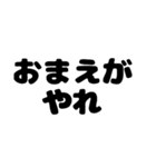 bigtextsticker（個別スタンプ：20）