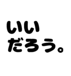 bigtextsticker（個別スタンプ：21）
