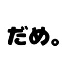 bigtextsticker（個別スタンプ：23）