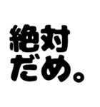 bigtextsticker（個別スタンプ：24）