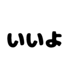 bigtextsticker（個別スタンプ：26）