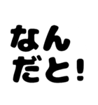 bigtextsticker（個別スタンプ：27）