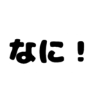 bigtextsticker（個別スタンプ：28）